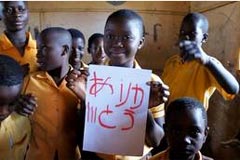 Photo and e-mail of thanks from the children of Abui-Tsita Village