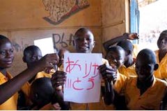 Photo and e-mail of thanks from the children of Abui-Tsita Village